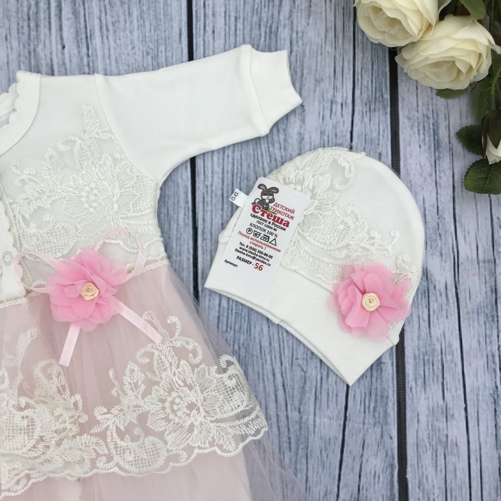 236-Р. Комбинезон с  юбкой,100% хлопок интерлок, розовый